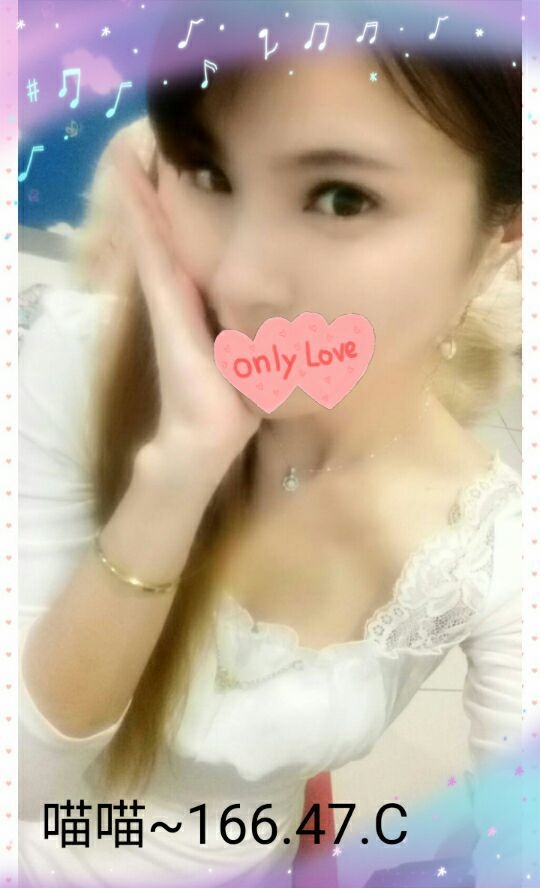金門 如蕾 36D 擅長結束按